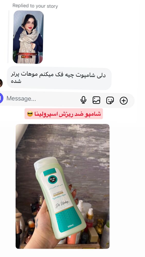  جدید ترین استوری اینستاگرام دلارام قشلاقي