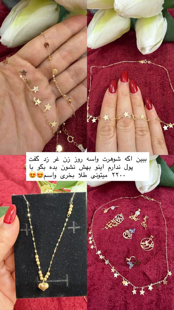  جدید ترین استوری اینستاگرام دلارام قشلاقي