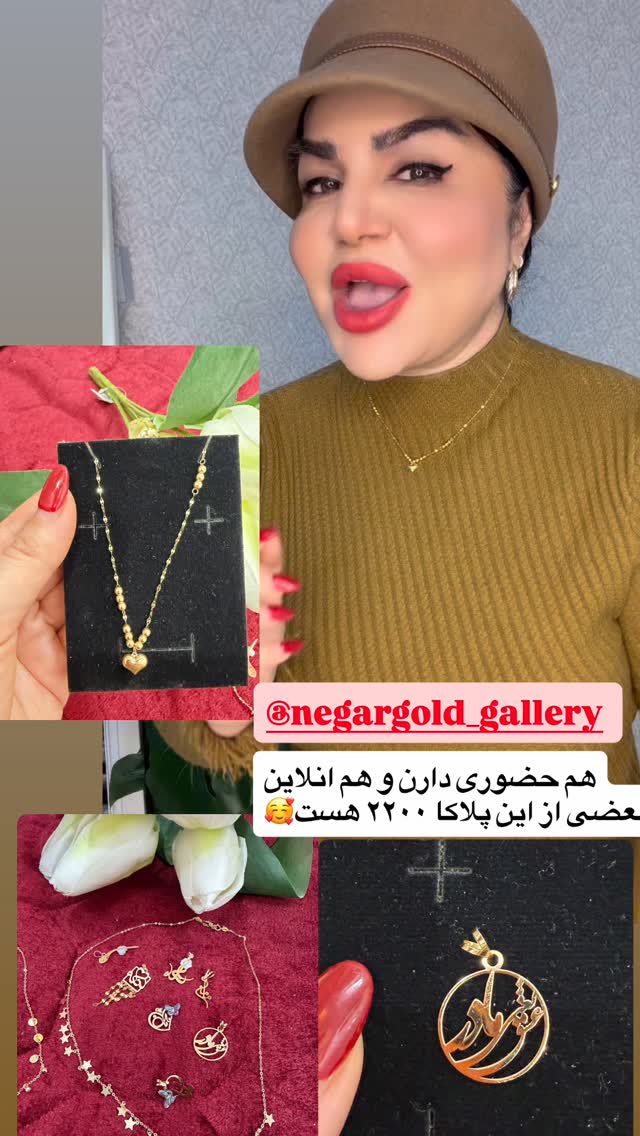  جدید ترین استوری اینستاگرام دلارام قشلاقي