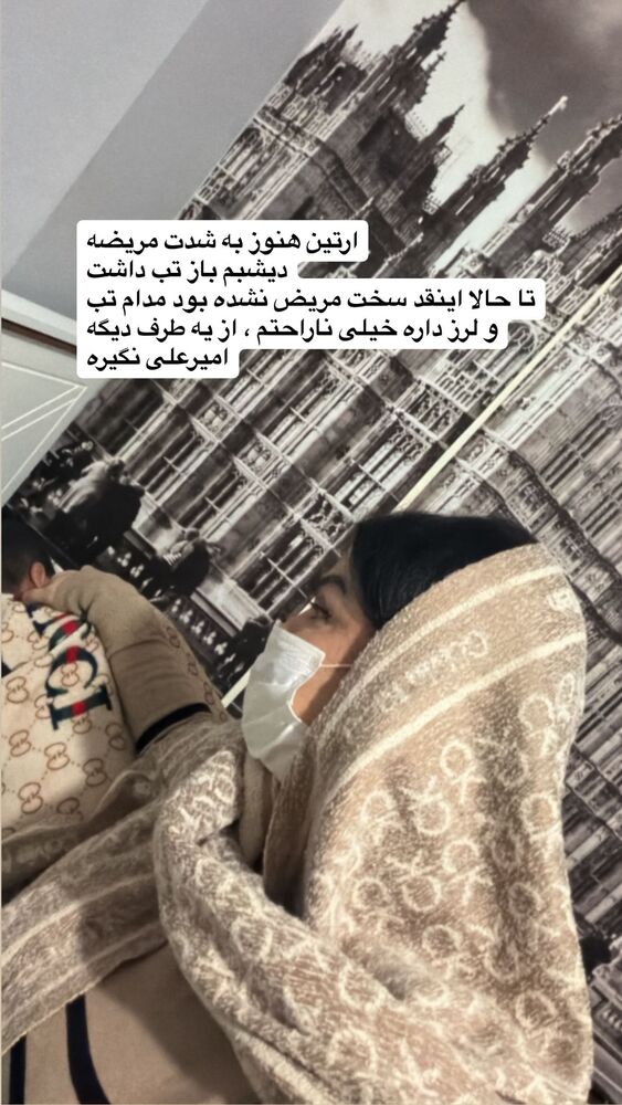  جدید ترین استوری اینستاگرام دلارام قشلاقي