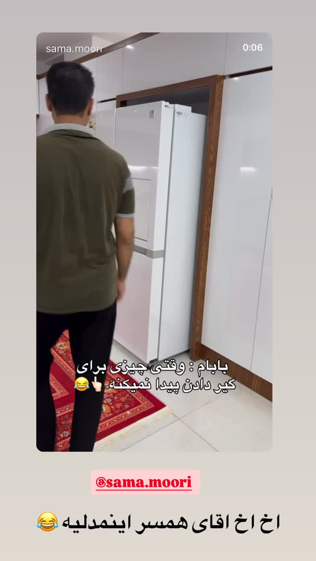  جدید ترین استوری اینستاگرام دلارام قشلاقي