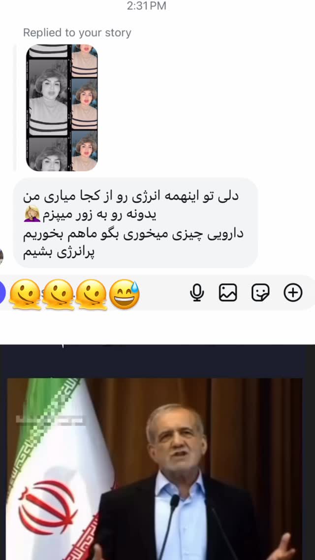  جدید ترین استوری اینستاگرام دلارام قشلاقي