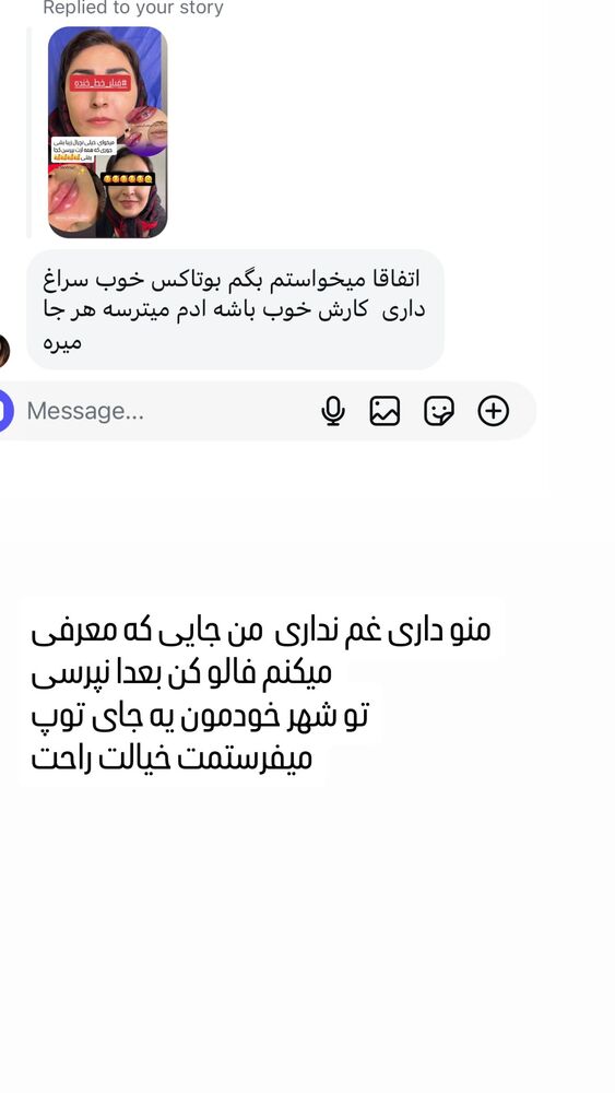  جدید ترین استوری اینستاگرام دلارام قشلاقي