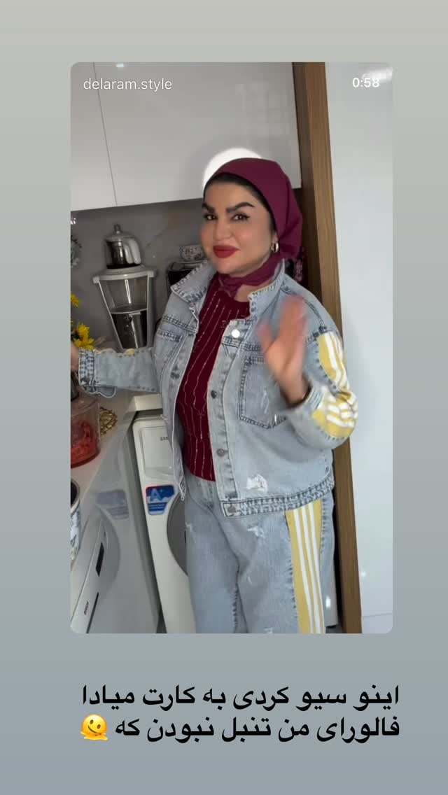  جدید ترین استوری اینستاگرام دلارام قشلاقي