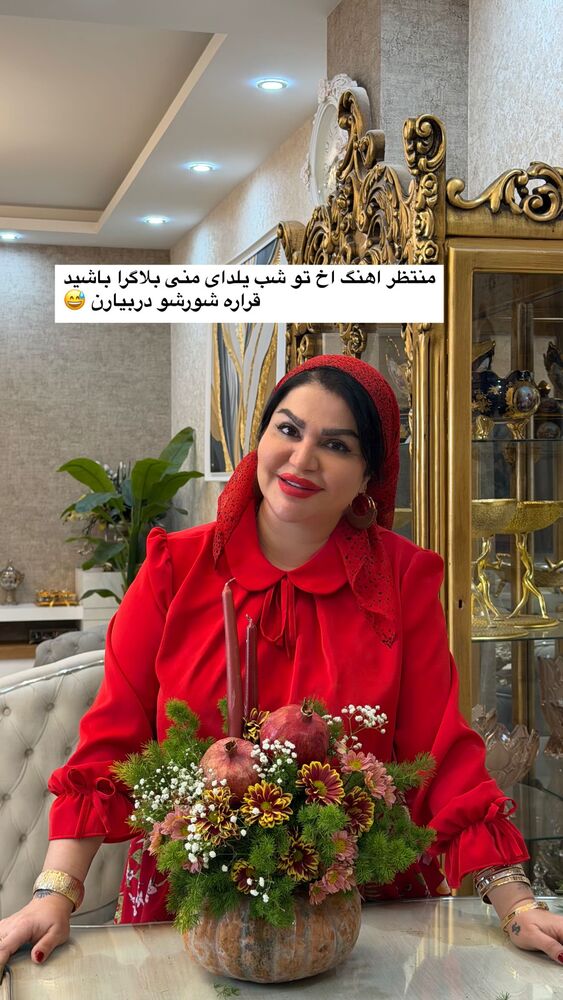  جدید ترین استوری اینستاگرام دلارام قشلاقي