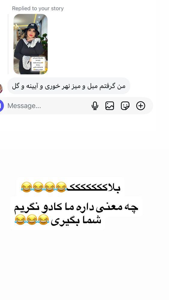  جدید ترین استوری اینستاگرام دلارام قشلاقي