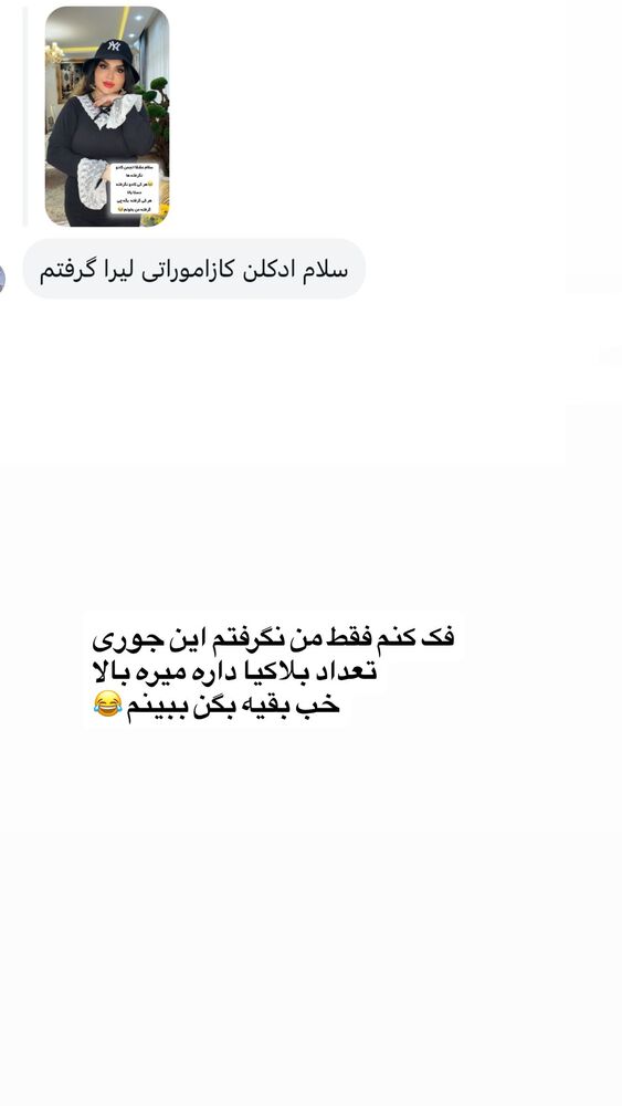  جدید ترین استوری اینستاگرام دلارام قشلاقي
