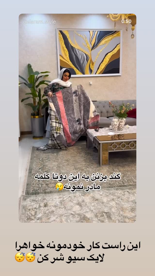  جدید ترین استوری اینستاگرام دلارام قشلاقي