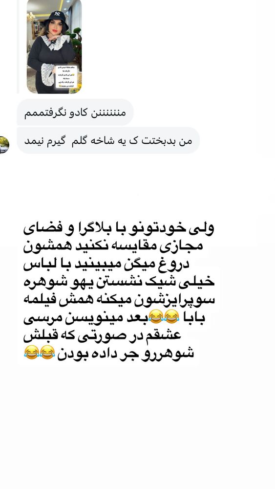  جدید ترین استوری اینستاگرام دلارام قشلاقي