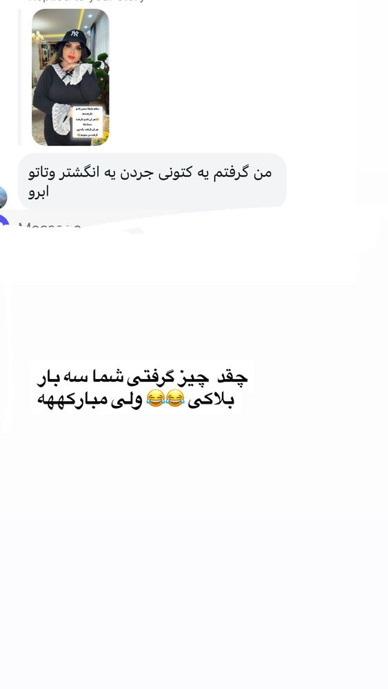  جدید ترین استوری اینستاگرام دلارام قشلاقي