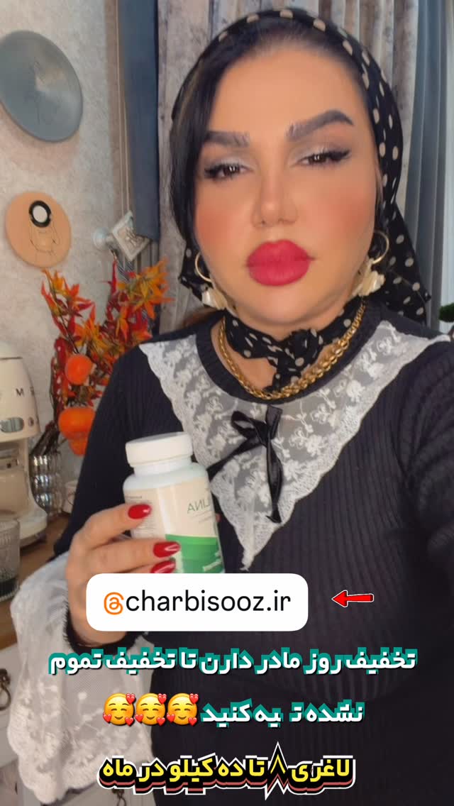  جدید ترین استوری اینستاگرام دلارام قشلاقي
