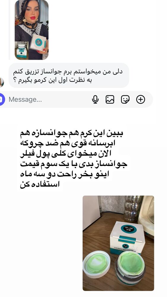  جدید ترین استوری اینستاگرام دلارام قشلاقي