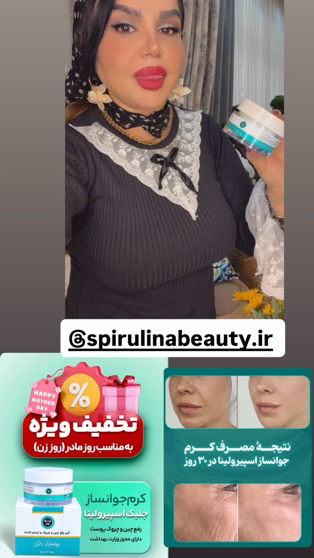  جدید ترین استوری اینستاگرام دلارام قشلاقي