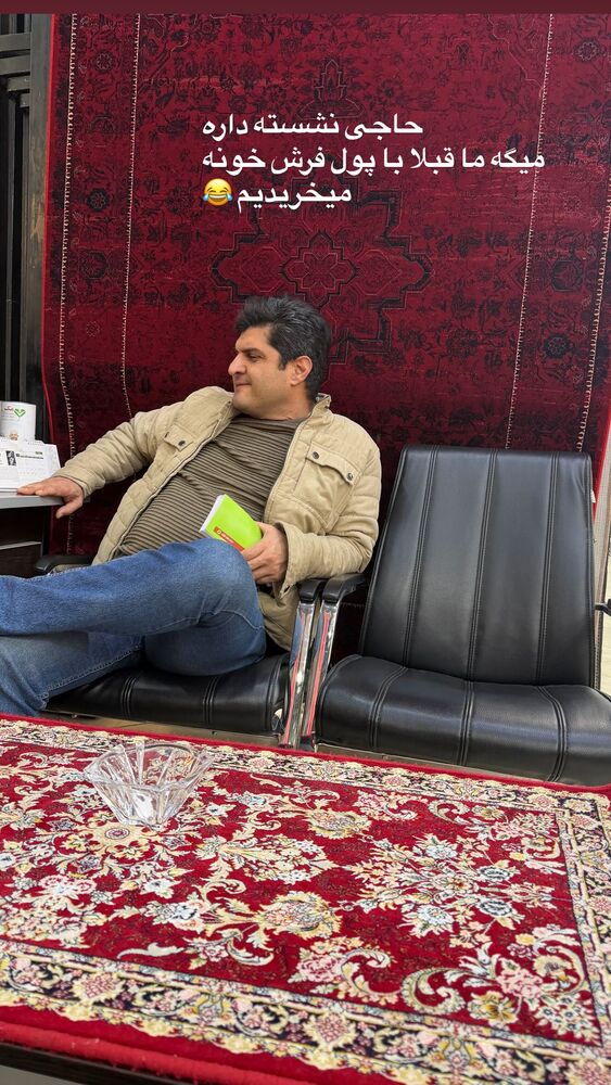  جدید ترین استوری اینستاگرام دلارام قشلاقي