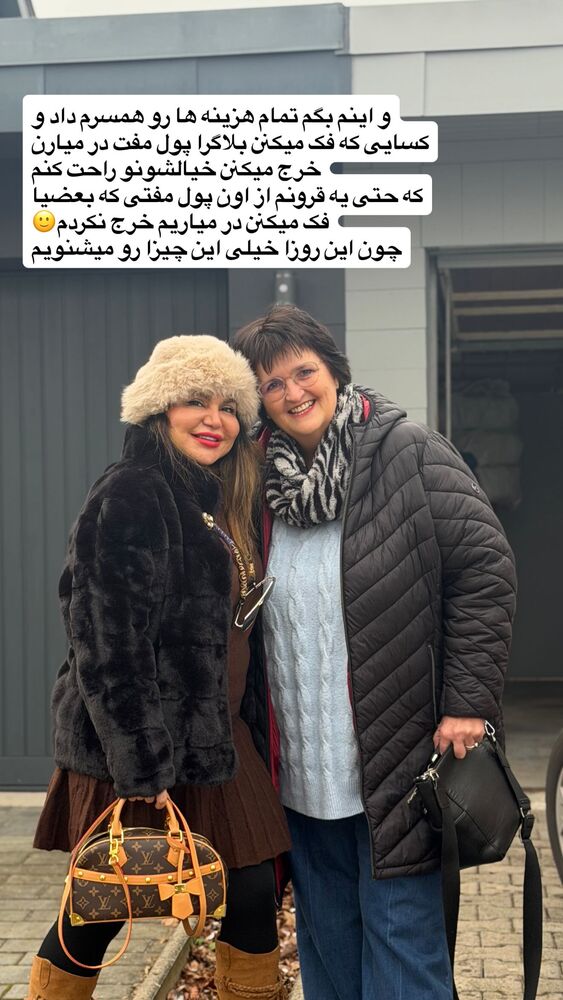  جدید ترین استوری اینستاگرام دلارام قشلاقي