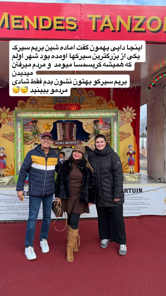  جدید ترین استوری اینستاگرام دلارام قشلاقي