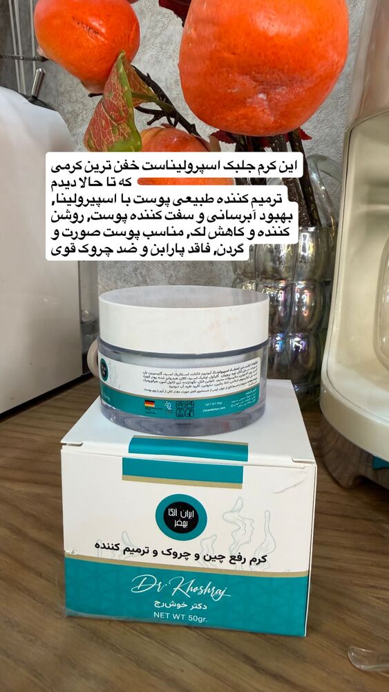  جدید ترین استوری اینستاگرام دلارام قشلاقي