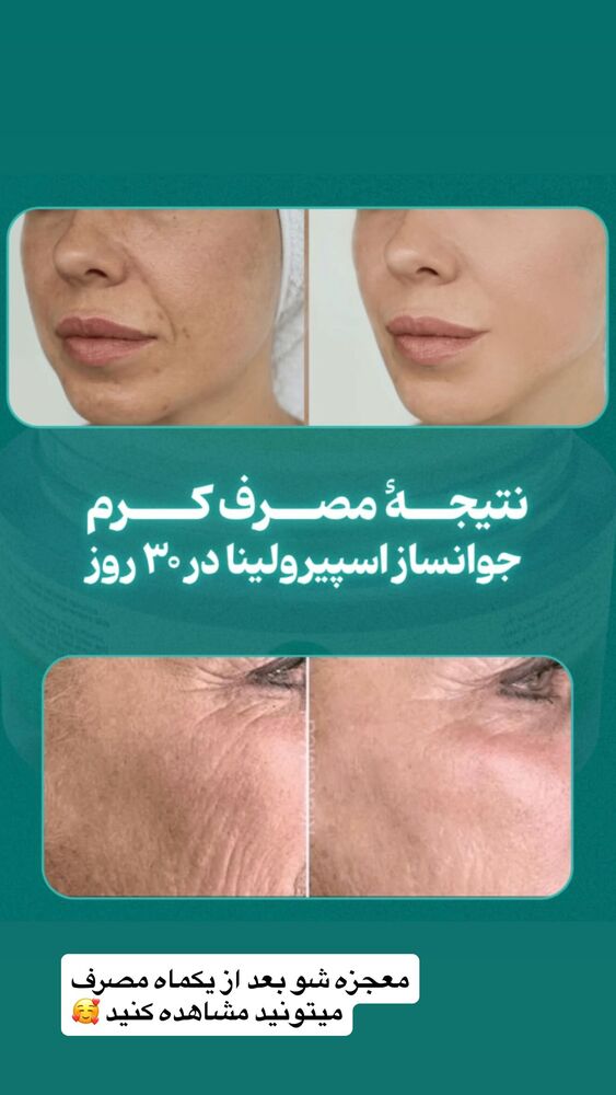  جدید ترین استوری اینستاگرام دلارام قشلاقي
