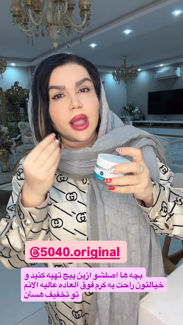  جدید ترین استوری اینستاگرام دلارام قشلاقي