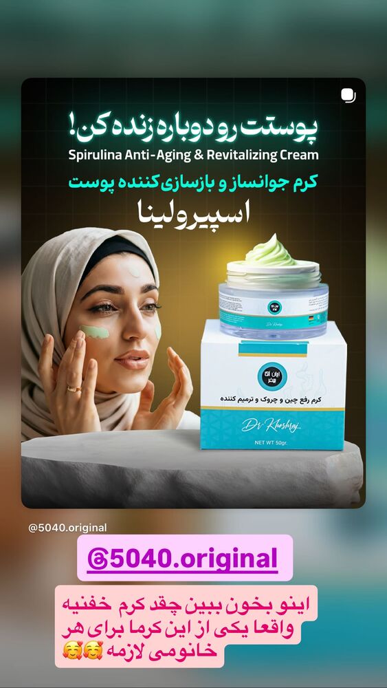  جدید ترین استوری اینستاگرام دلارام قشلاقي
