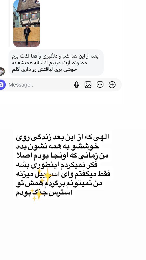  جدید ترین استوری اینستاگرام دلارام قشلاقي
