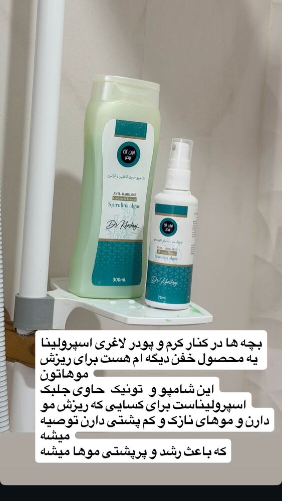  جدید ترین استوری اینستاگرام دلارام قشلاقي