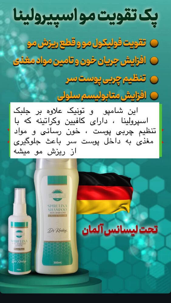  جدید ترین استوری اینستاگرام دلارام قشلاقي