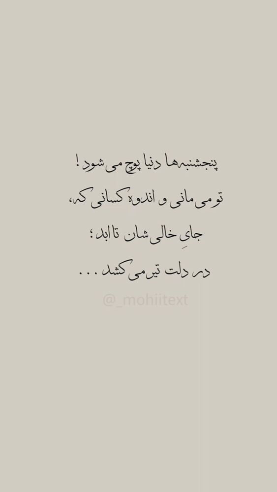 جدید ترین استوری اینستاگرام دلارام قشلاقي