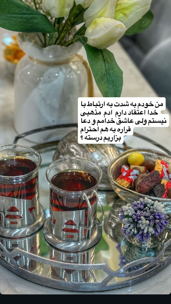  جدید ترین استوری اینستاگرام دلارام قشلاقي