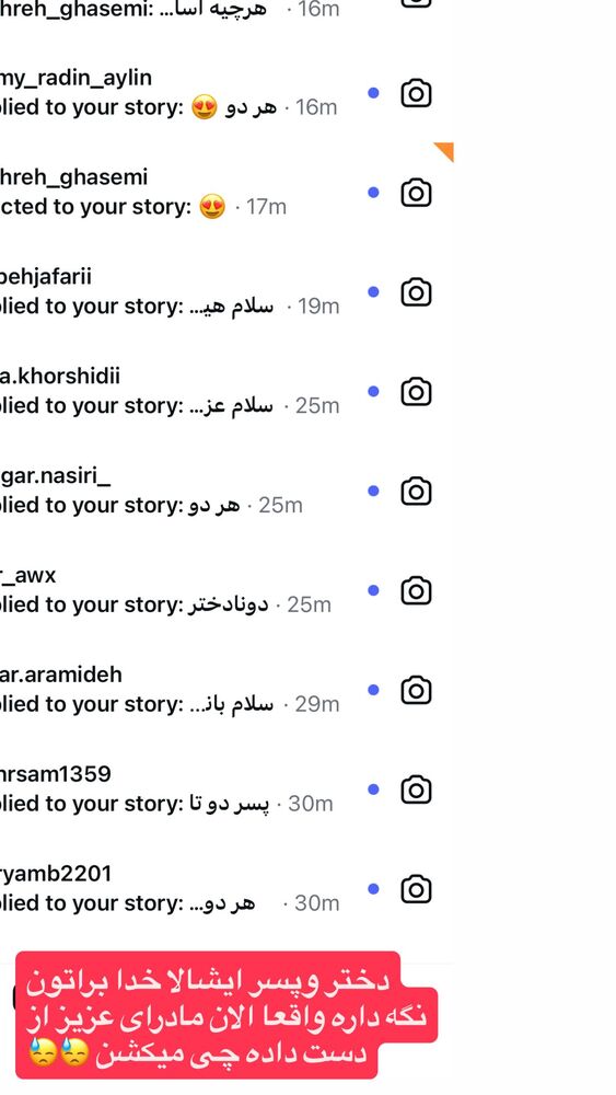  جدید ترین استوری اینستاگرام دلارام قشلاقي