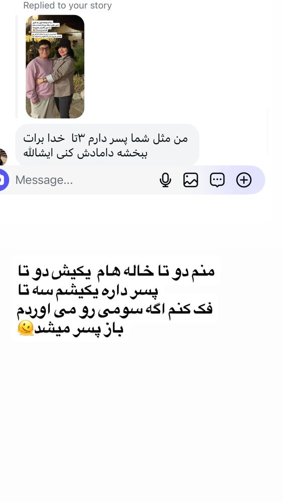  جدید ترین استوری اینستاگرام دلارام قشلاقي