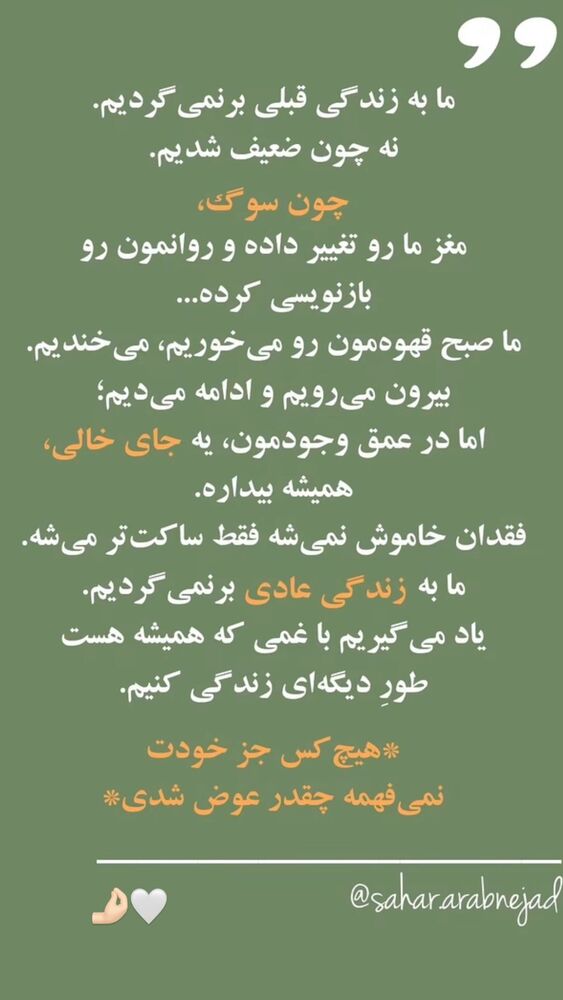  جدید ترین استوری اینستاگرام دلارام قشلاقي