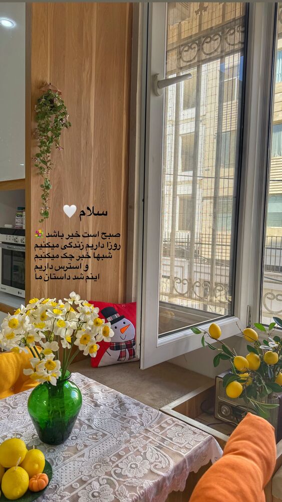  جدید ترین استوری اینستاگرام دلارام قشلاقي