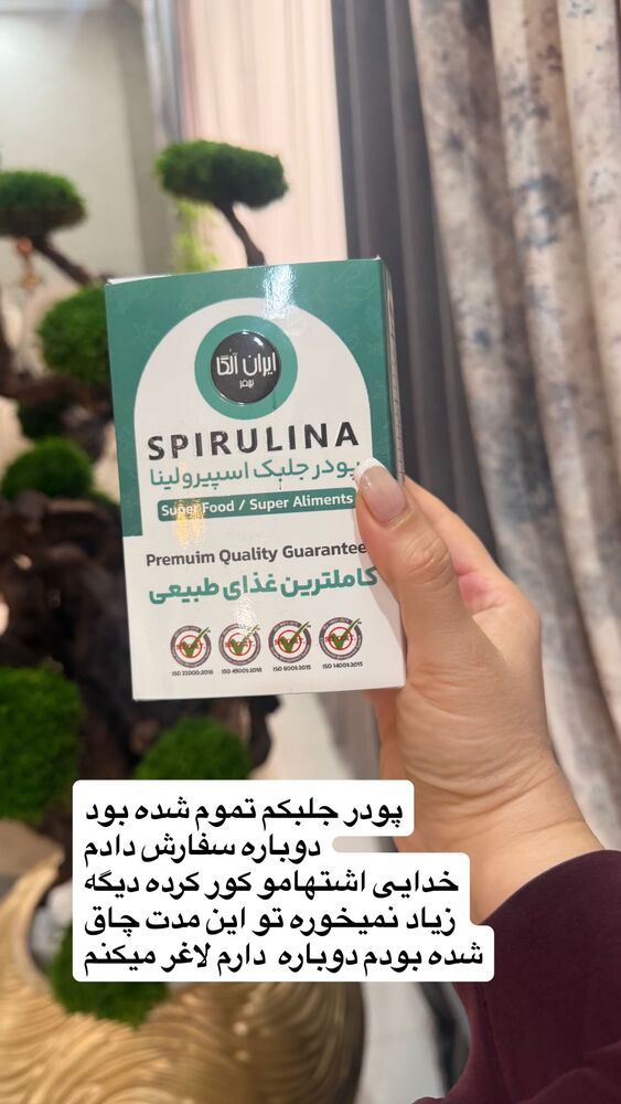  جدید ترین استوری اینستاگرام دلارام قشلاقي
