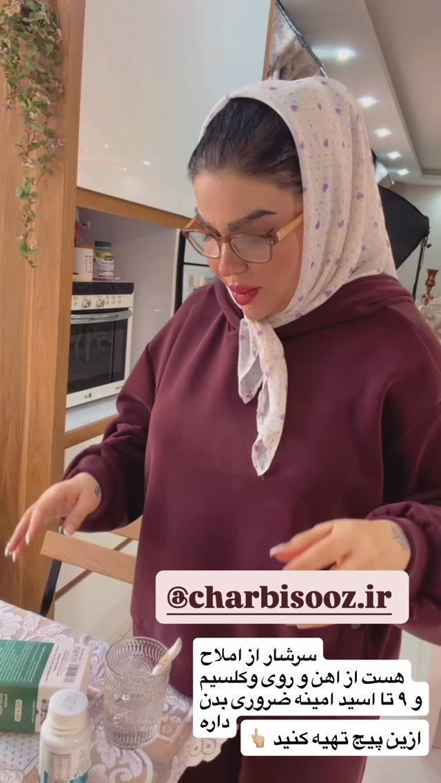  جدید ترین استوری اینستاگرام دلارام قشلاقي