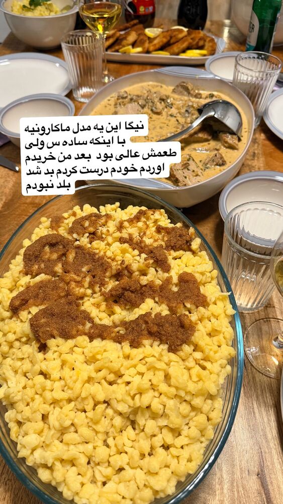  جدید ترین استوری اینستاگرام دلارام قشلاقي
