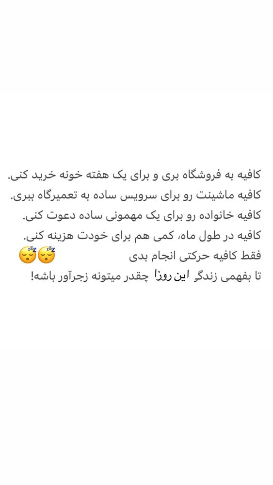  جدید ترین استوری اینستاگرام دلارام قشلاقي