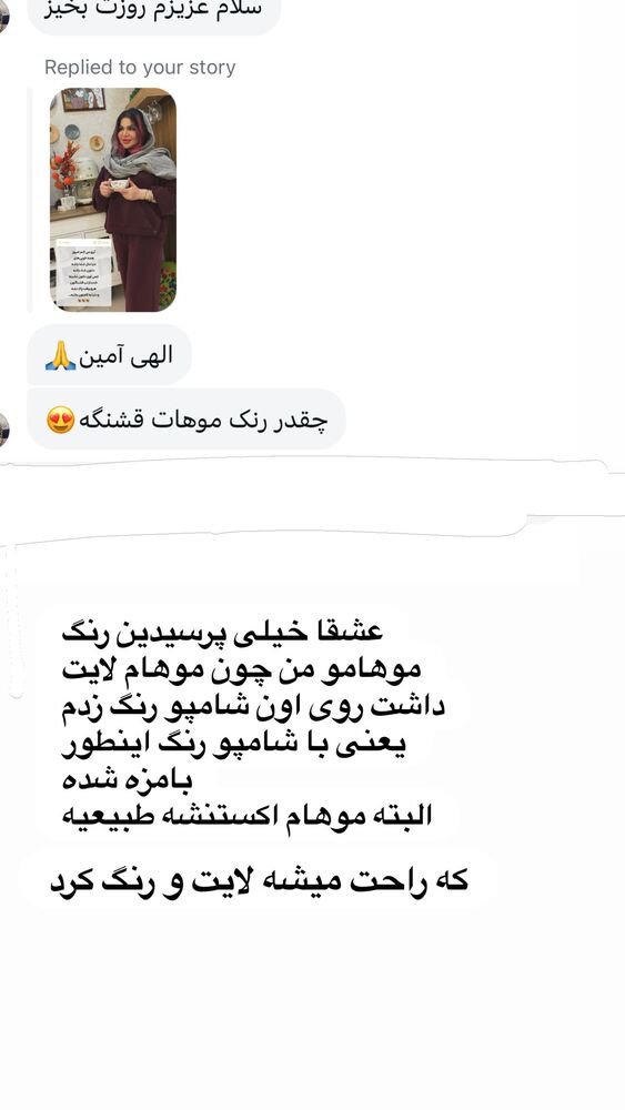  جدید ترین استوری اینستاگرام دلارام قشلاقي
