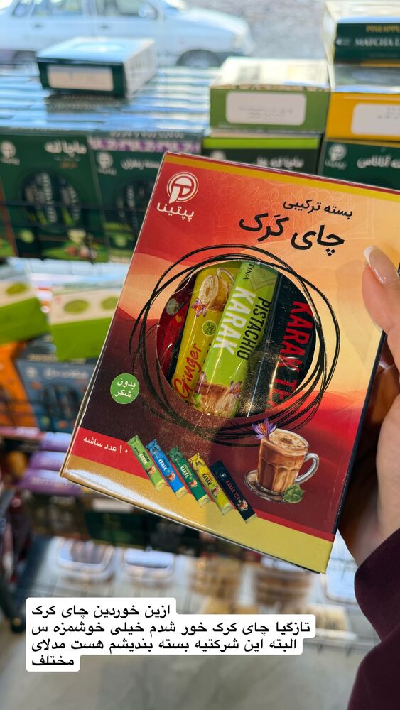  جدید ترین استوری اینستاگرام دلارام قشلاقي
