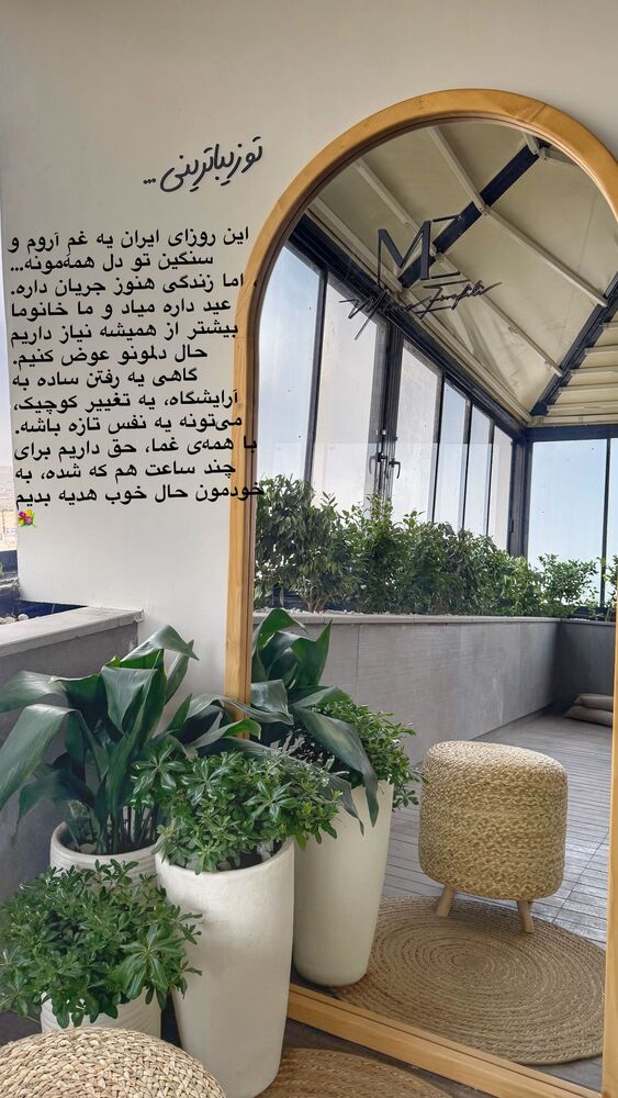  جدید ترین استوری اینستاگرام دلارام قشلاقي