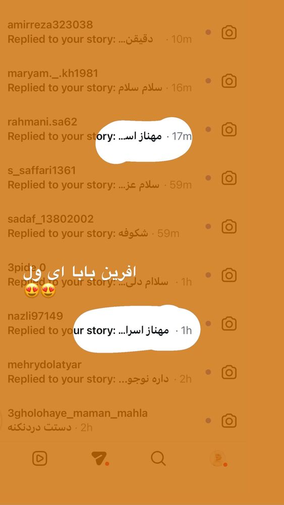  جدید ترین استوری اینستاگرام دلارام قشلاقي