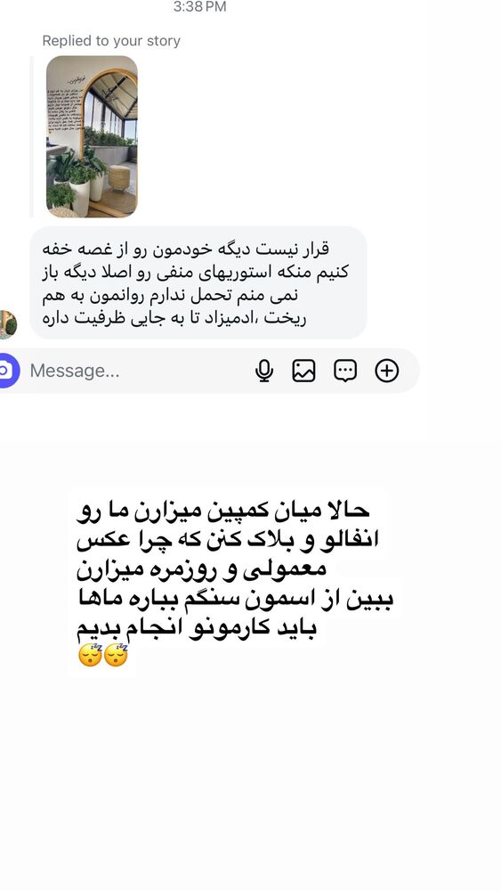  جدید ترین استوری اینستاگرام دلارام قشلاقي