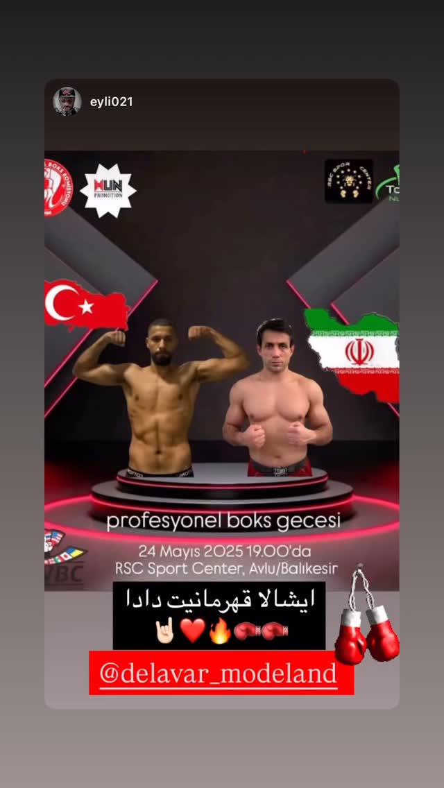  جدید ترین استوری اینستاگرام دلاور رضایی