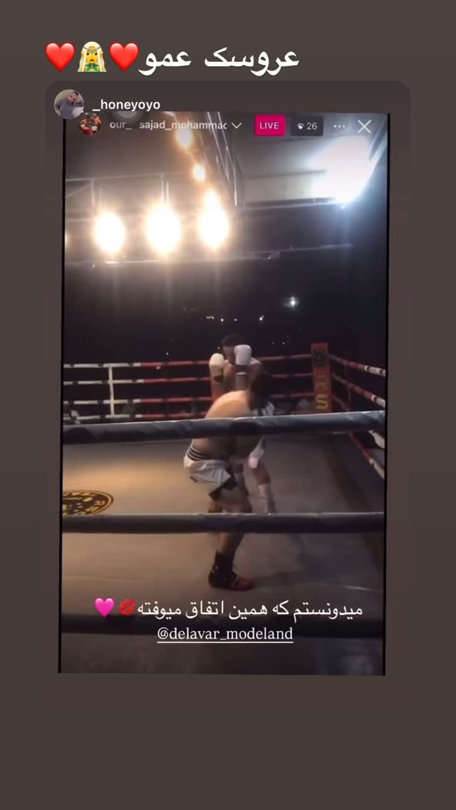  جدید ترین استوری اینستاگرام دلاور رضایی