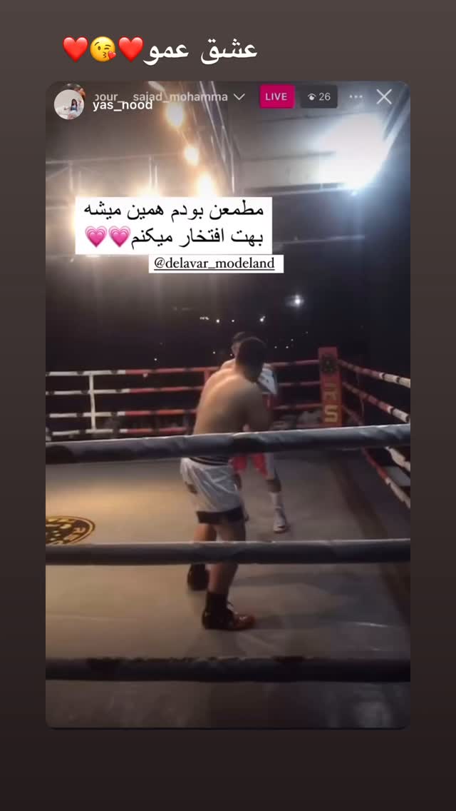  جدید ترین استوری اینستاگرام دلاور رضایی