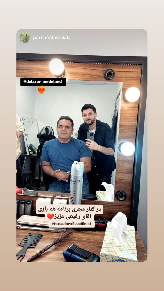  جدید ترین استوری اینستاگرام دلاور رضایی