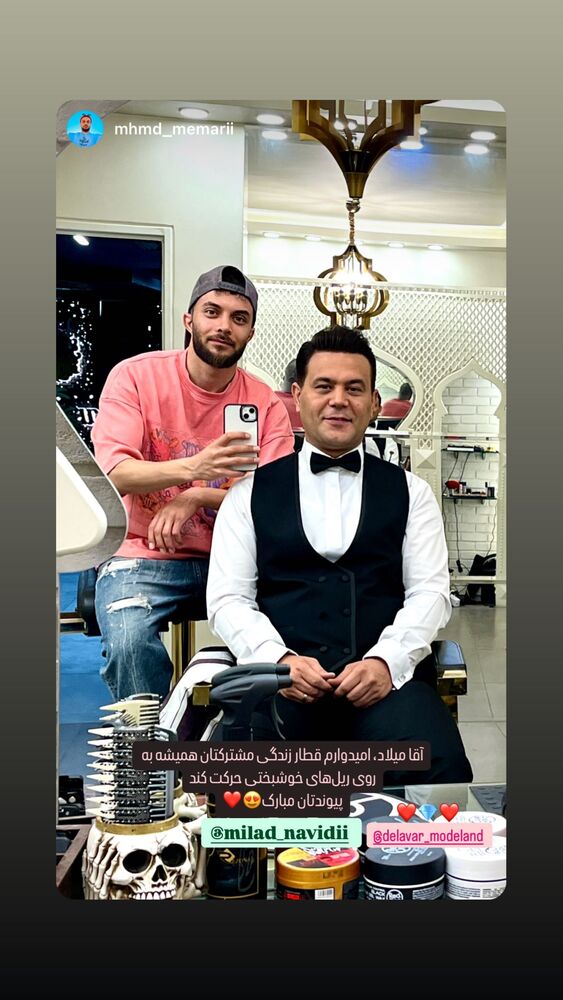  جدید ترین استوری اینستاگرام دلاور رضایی