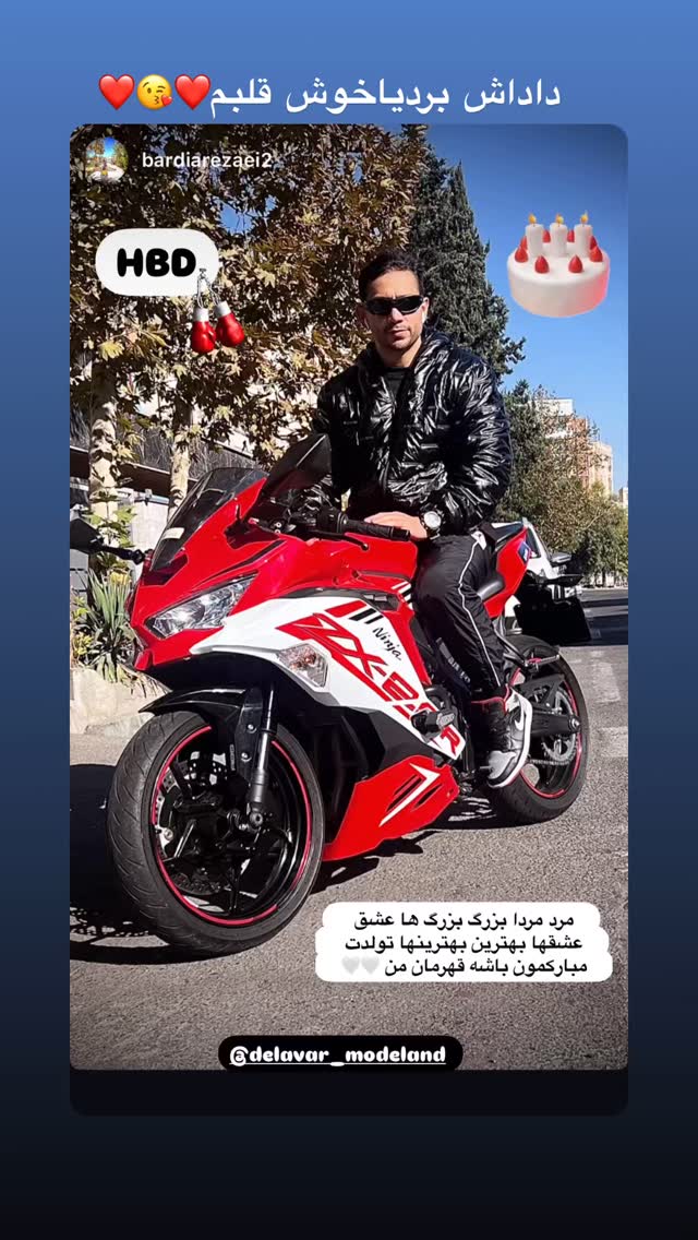  جدید ترین استوری اینستاگرام دلاور رضایی