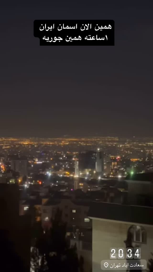  جدید ترین استوری اینستاگرام دلاور رضایی