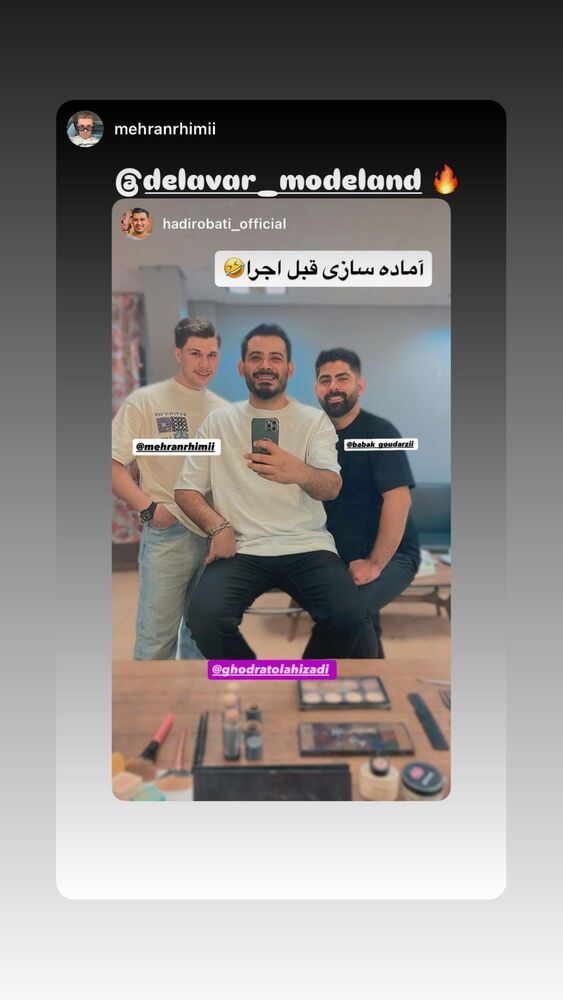  جدید ترین استوری اینستاگرام دلاور رضایی